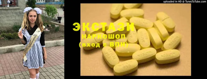 Ecstasy 300 mg  наркота  Тетюши 