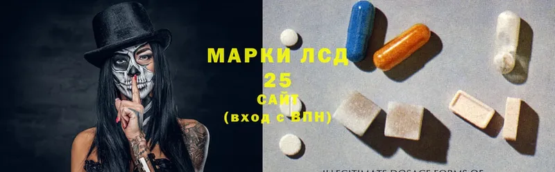 Лсд 25 экстази ecstasy Тетюши