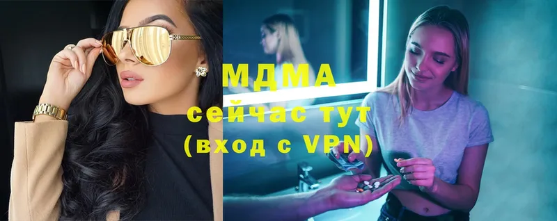 МДМА Molly  дарнет шоп  Тетюши 